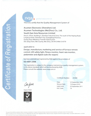 ISO9001 国际质量体系认证证书